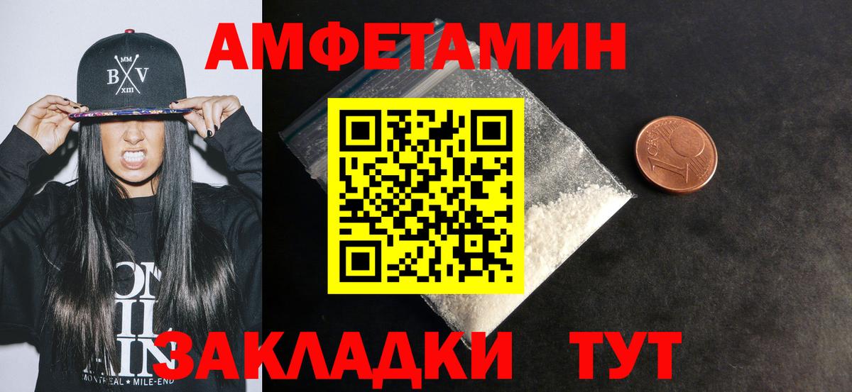 KRAKEN ONION  АМФЕТАМИН Розовый  Amphetamine  Вход с VPN  АМФ  Елабуга 