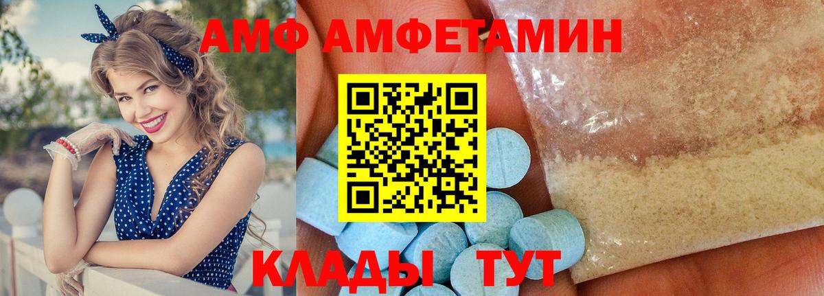 КОКАИН Елабуга