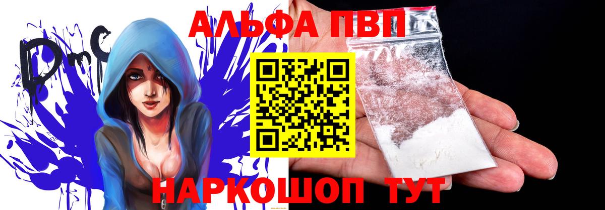 Елабуга  МДМА  Марихуана  Меф МЯУ МЯУ   Вход с VPN  COCAIN  ГАШ 