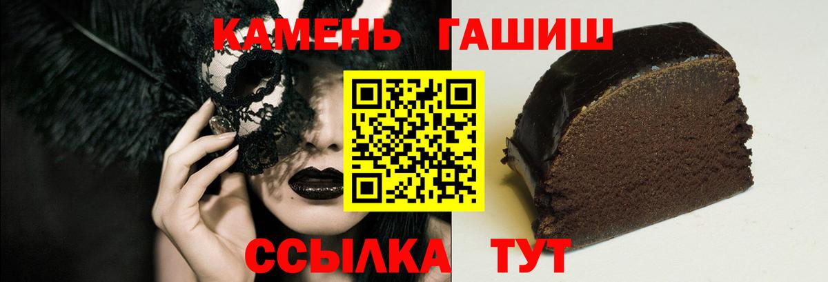 ГАШ  ГАШ AMNESIA HAZE  Елабуга  Вход с VPN  Гашиш ice o lator 