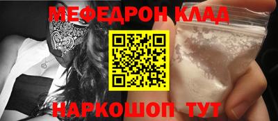 прущие крисы Кулебаки