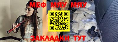 прущие крисы Кулебаки