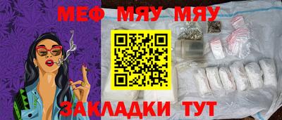 прущие крисы Кулебаки