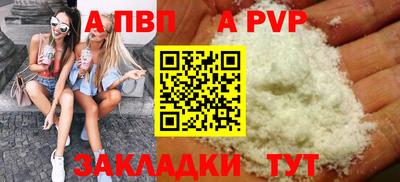 кокаин VHQ Кунгур