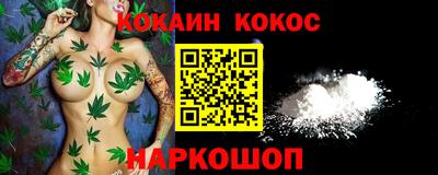 кокаин VHQ Кунгур