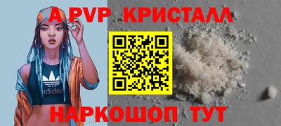 прущие крисы Кулебаки
