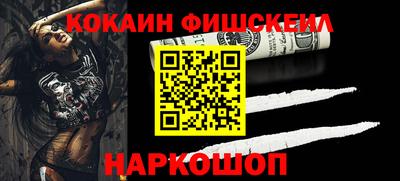 меф Кумертау