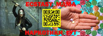 меф Кумертау