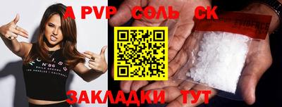 марки nbome Гудермес