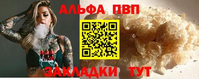 кокаин VHQ Кунгур