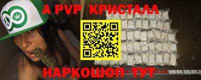 меф Кумертау