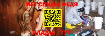 меф Кумертау