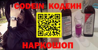 кокаин VHQ Кунгур