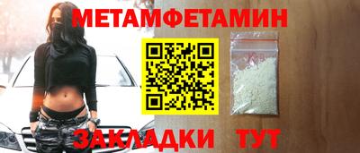 прущие крисы Кулебаки