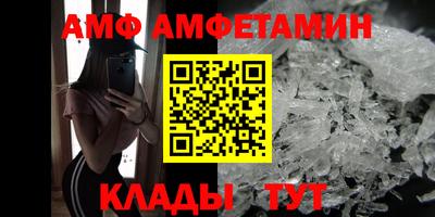 меф Кумертау