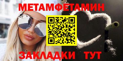 меф Кумертау