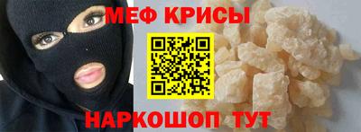 прущие крисы Кулебаки