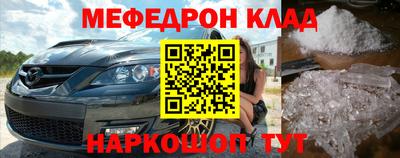 кокаин VHQ Кунгур