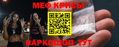 меф Кумертау