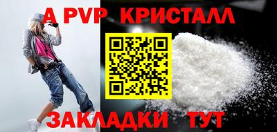 меф Кумертау
