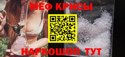 меф Кумертау