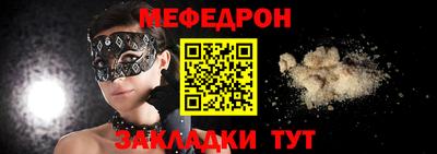 прущие крисы Кулебаки