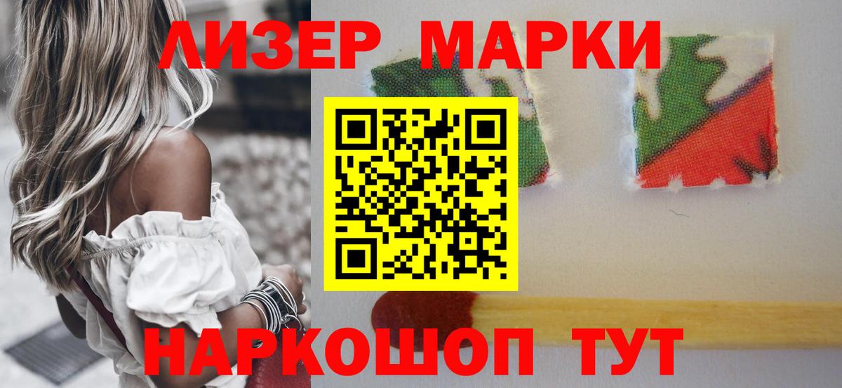 ЛСД экстази кислота  Лсд 25 экстази кислота  Вход с VPN  гидра tor  Елабуга 