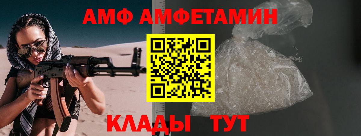 Первитин кристалл  Первитин кристалл  Вход с VPN  Елабуга 