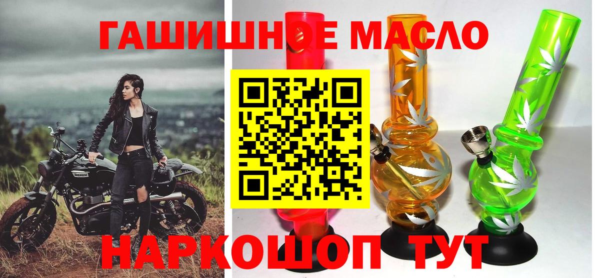 Елабуга  Дистиллят ТГК жижа  ТГК концентрат  Вход с VPN 
