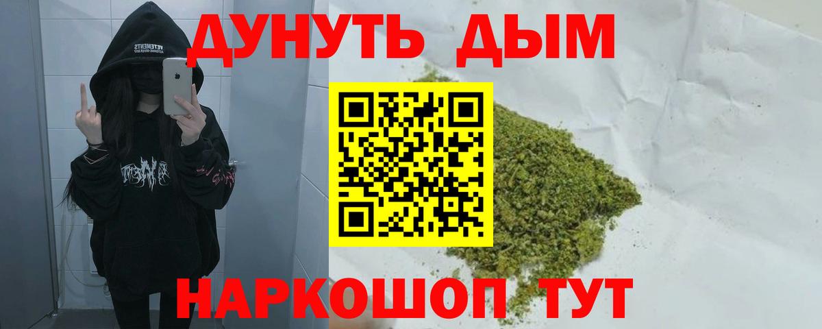 Шишки марихуана тримм Елабуга